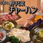 【酒と肴とVol.11】酒と肴と野沢菜チャーハン【靜屋】