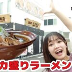 【大食い】番外編！？デカ盛りラーメンに挑戦してみた！