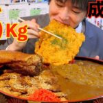 大食い】【死闘】成功者0名!!巨大過ぎるカツが載った桶盛りチャーシューカレー6kgに制限時間45分で挑んだ結果【栄久庵】【激熱】【モッパン】大胃王 BigEater Challenge Menu