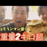 【Ｗチョモランマン】秋田県の山奥にあるデカ盛飯がヤバすぎた【山の五代】