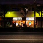 埼玉県 デカ盛りすぎた人気行列ラーメン店で大盛爆食！くるしぃ～っ