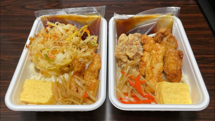 なか卯が「うどん弁当」を発売したので「かき揚げ」「鶏三昧」を食べました【テイクアウト限定メニュー】