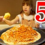 【大食い】山盛り雲丹クリームパスタとミートサンド5kg!時間内で完食できる？【海老原まよい】