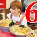 【大食い】ラーメンショップで総重量6kg！ネギたっぷり！【海老原まよい】