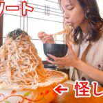 【大食い】メガ盛りアスリートそば‼４㎏超えの秘密とは⁉若松屋【ますぶちさちよ】