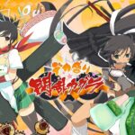 【デカ盛り 閃乱カグラ】ニンニクアブラヤサイマシマシカラメカタメブタダブル【定期配信】