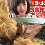 【大食いチャレンジ】超初心者向けラーメンショップ完食無料なのに失敗1000円の老舗【デカ盛り】大胃王