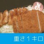 「ななつぼし」のごはんたっぷり…重さ約１キロの「デカ盛り弁当」が登場　米の消費拡大狙い