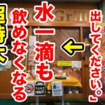 「この店の限界のデカいステーキをください」と注文したら、動けなくなるほどの超特大が出てきた。