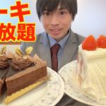 【大食い】久々の不二家ケーキ食べ放題で限界食いしたら1万円分食べられるのか挑戦してみた【クリスマス】【激熱】【モッパン】大胃王 BigEater Challenge Menu