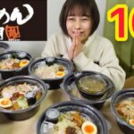 【大食い】背脂でコッテリなラーメン10杯出前したら幸せ過ぎた🍜