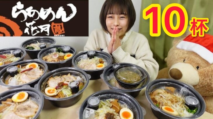 【大食い】背脂でコッテリなラーメン10杯出前したら幸せ過ぎた🍜