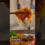 鹿児島のデカ盛り！名物黒豚が旨い【鹿児島県グルメ】わっぜぇか丼 #shorts