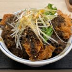 かつやの新メニュー「黒胡麻担々チキンカツ丼」がデカ盛りでした