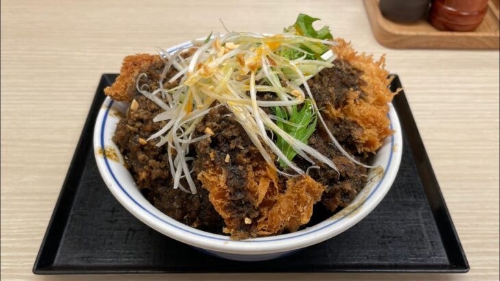 かつやの新メニュー「黒胡麻担々チキンカツ丼」がデカ盛りでした