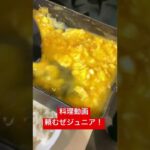 【大食いキッチン】手料理ばんざい！358TVジュニアによるデカ盛り作りが始まるぞ！「358TV】