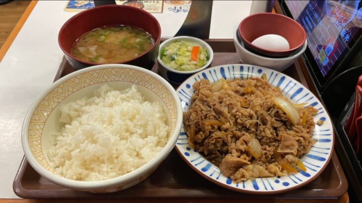 すき家の牛皿定食を牛肉4倍盛りにして食べてみました