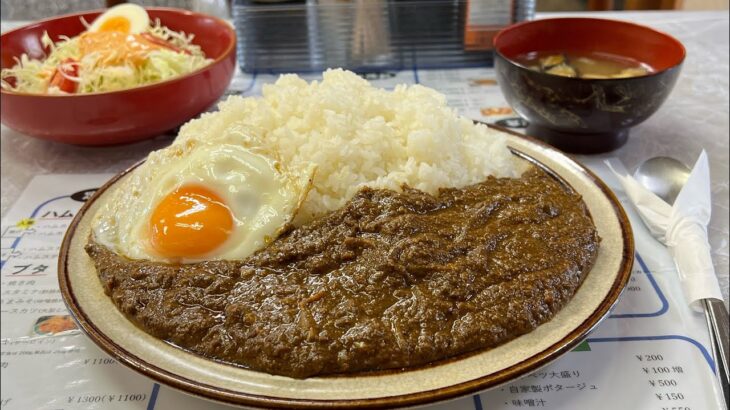 デカ盛り店の『カレーライス大盛り』！-Old style  curry rice！- #Shorts