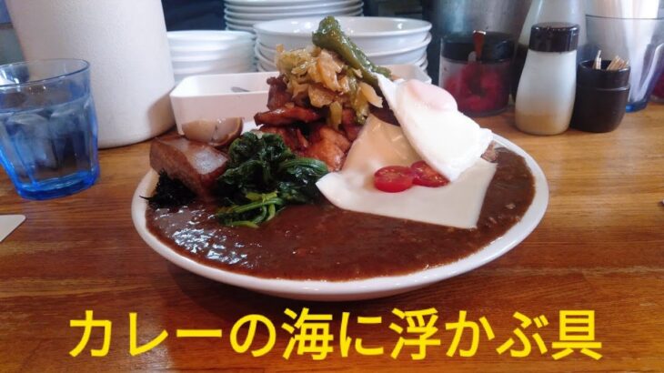 【デカ盛り・東京都渋谷】『デカ盛りチャレンジシリーズ〔カレーやさんリトルショップ〕編』#渋谷　#カレーやさんリトルショップ　#大盛り　#東京都　#デカ盛り　#スペシャルカレー