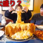 【大食い】群馬の名店⁉️パンプキンでデカ盛りランチ！【ぞうさんパクパク】