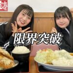 【大盛りや もり達】定食を注文したらとんでもないデカ盛り出てきた【いぎなり探検隊】