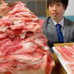 【大食い】一人焼肉で重量不明の和牛タワーを完食したら無料のチャレンジを挑まれた【高カロリー】【激熱】【モッパン】大胃王 BigEater Challenge Menu