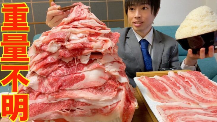 【大食い】一人焼肉で重量不明の和牛タワーを完食したら無料のチャレンジを挑まれた【高カロリー】【激熱】【モッパン】大胃王 BigEater Challenge Menu