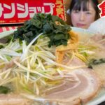 ラーメンショップ食べ放題【大食い】隠れた名店ネギチャーシューメン大盛りライス(デカ盛り】   大胃王