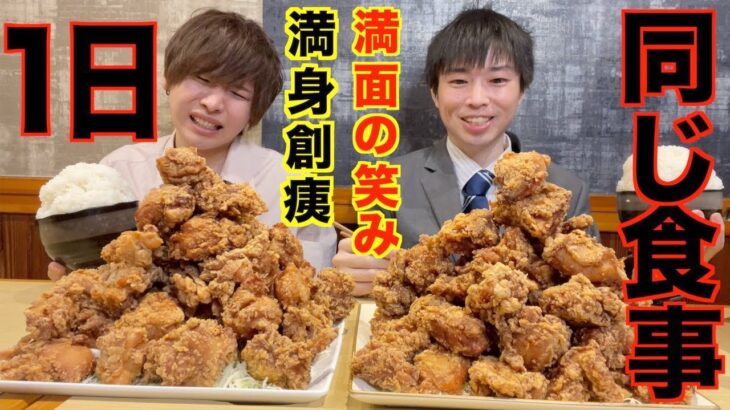 【大食い】タケヤキ翔さんが1日間、大食いと同じ食事に挑戦したら大変なことになった【高カロリー】【激熱】【モッパン】大胃王 BigEater Challenge Menu