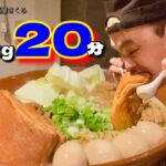 【大食い】4kg20分！今度は超濃厚ラーメンをスピード勝負！！〜居酒屋さくらさん〜【大胃王】【長野県】