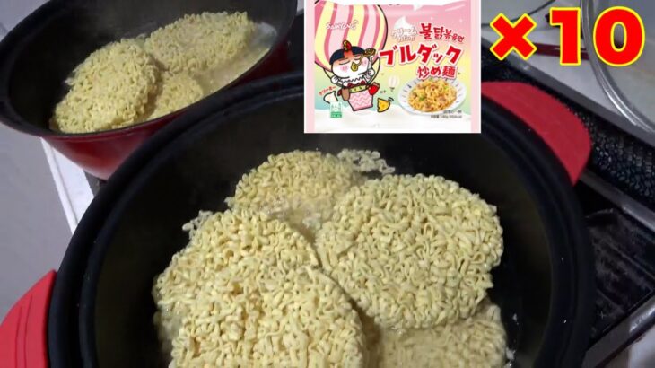 【料理】クリームカルボプルダックポックンミョンを作る！【デカ盛り】【韓国】