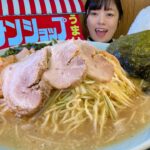 ラーメンショップ【大食い】朝ラーネギチャーシューメン大盛大盛ライス大大【デカ盛り】大胃王 太田(旧尾島店)