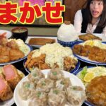 【大食い】文福飯店おまかせ一人前の攻略法【デカ盛り】大胃王