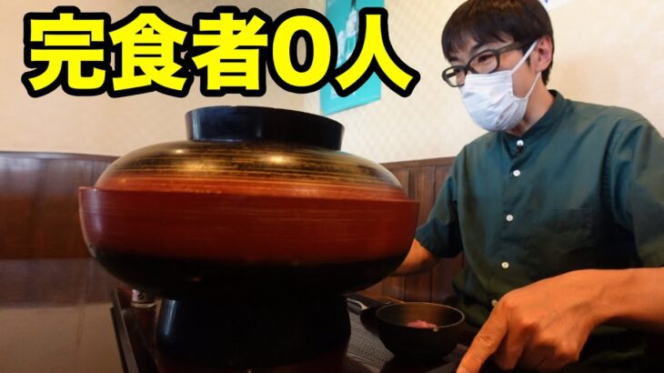 完食者0人というデカ盛り丼を注文したらぶっ飛んだ。