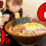 【大食い】激熱デカ盛り味噌ラーメン6kg制限時間30分のガチチャレンジに挑戦【海老原まよい】