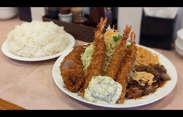 洋食・とんかつ たちばな デカ盛りライスのお店 JR神戸 湊川神社（楠公さん）近く