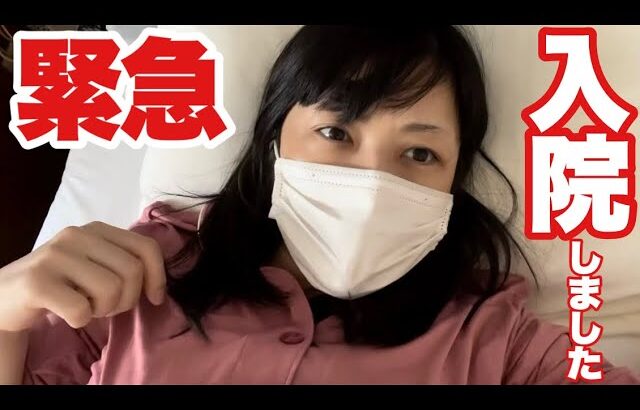 ご報告【出産間近】緊急入院することになりました【不妊治療】無痛分娩 Vlog