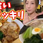 【ドッキリ】大食いYouTuberだと知らない知人のお店で爆食してみたら⁉︎