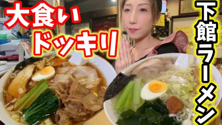 【ドッキリ】大食いYouTuberだと知らない知人のお店で爆食してみたら⁉︎