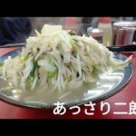 【デカ盛り・埼玉県川越市】『デカ盛りチャレンジシリーズ〔てんこもりラーメン編〕』#川越市 #本川越 #てんこもりラーメン#大盛り #埼玉県 #デカ盛り　#山盛タンメン　#ラーメン