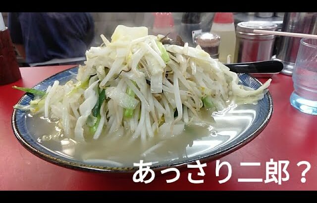 【デカ盛り・埼玉県川越市】『デカ盛りチャレンジシリーズ〔てんこもりラーメン編〕』#川越市 #本川越 #てんこもりラーメン#大盛り #埼玉県 #デカ盛り　#山盛タンメン　#ラーメン