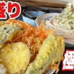 【大食い】揚げ物鬼盛りの剛麺を麺増し2大デカ盛りグルメ【ご当地グルメ】大胃王  庄司 有吉ゼミ