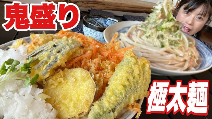 【大食い】揚げ物鬼盛りの剛麺を麺増し2大デカ盛りグルメ【ご当地グルメ】大胃王  庄司 有吉ゼミ