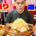 【大食い】爆盛り3品！鍋にすり鉢で料理が出てくる道の駅！！〜道の駅万葉の里高岡〜【大胃王】【富山県】