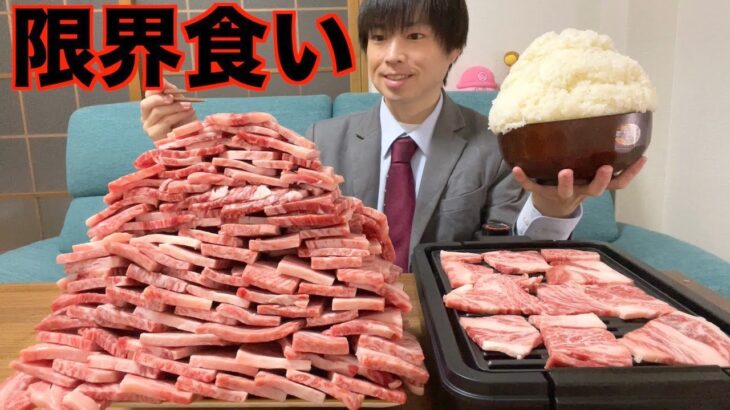 【大食い】一人焼肉で6kgの爆盛りステーキプレートをを完食したら無料のチャレンジを挑まれた【高カロリー】【激熱】【モッパン】大胃王 BigEater Challenge Menu