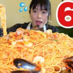 群馬デカ盛り老舗パスタ店【大食い】看板メニューおまかせした結果【シャンゴ】大胃王