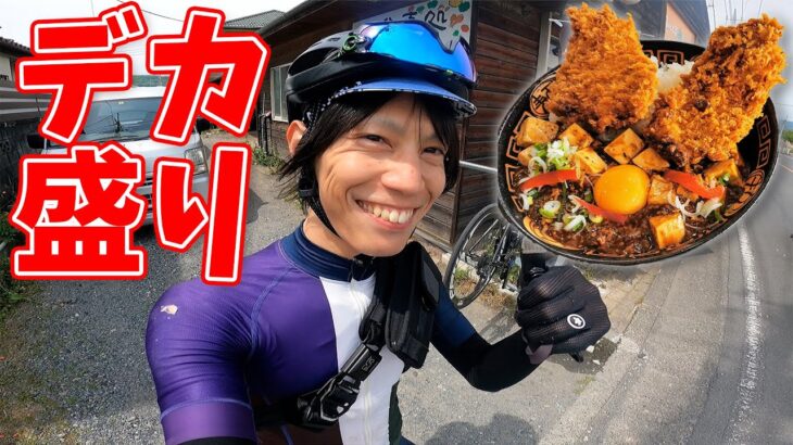 ロードバイクで、秩父オススメ有名デカ盛り店「ふくくるしょくどう」へランチ行ってきた