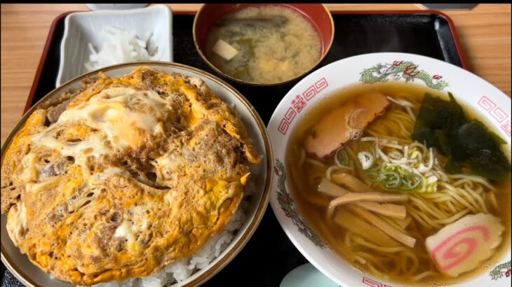 【大食い】デカ盛りカツ丼とラーメンがヤバ過ぎた…群馬県大松食堂さん