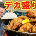 【デカ盛り】知る人ぞ知る秋田県能代市にある大盛り食堂　おとも苑食堂