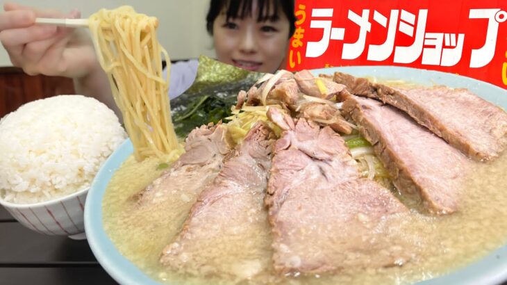 高評価人気ラーメンショップ【大食い】特大ネギチャーシューメン大盛ライスダブル【デカ盛り】大胃王